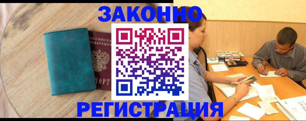 регистрация для дет. сада в Киреевске